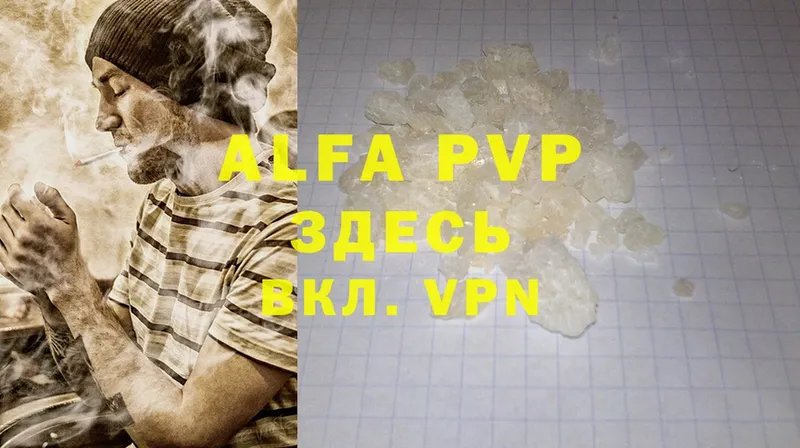 Alpha PVP мука Североуральск