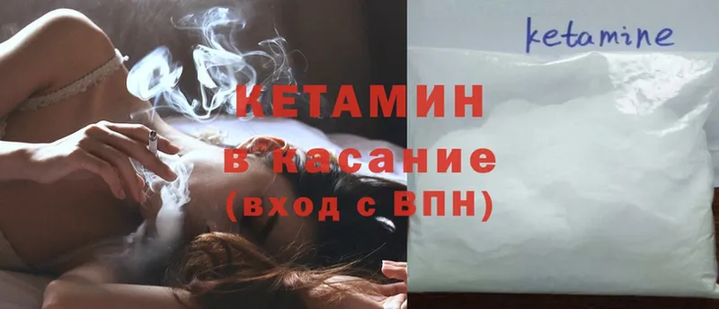 сайты даркнета клад  Североуральск  КЕТАМИН ketamine 