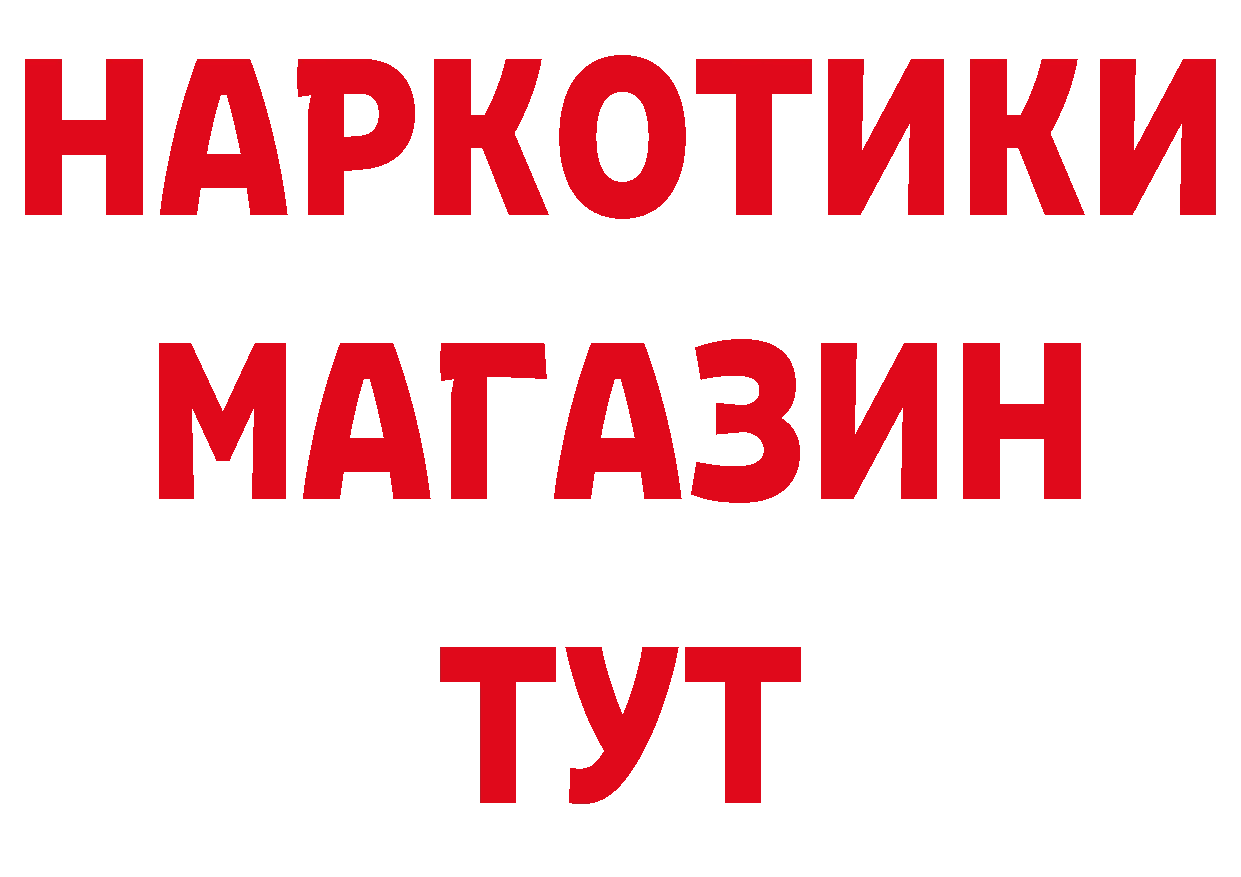 ГАШ убойный как зайти мориарти гидра Североуральск